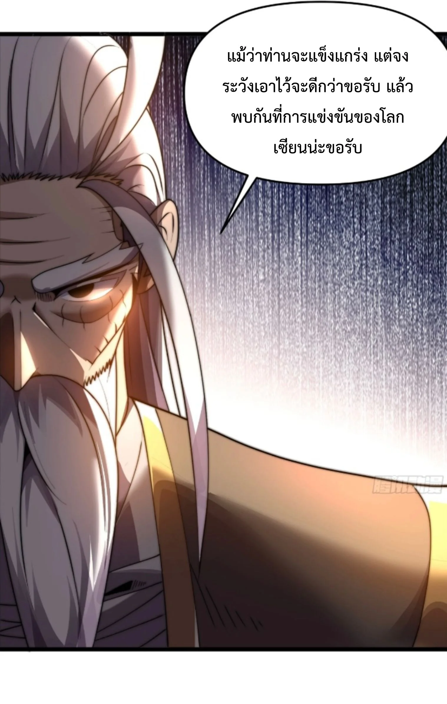 หน้า 31 จาก 39
