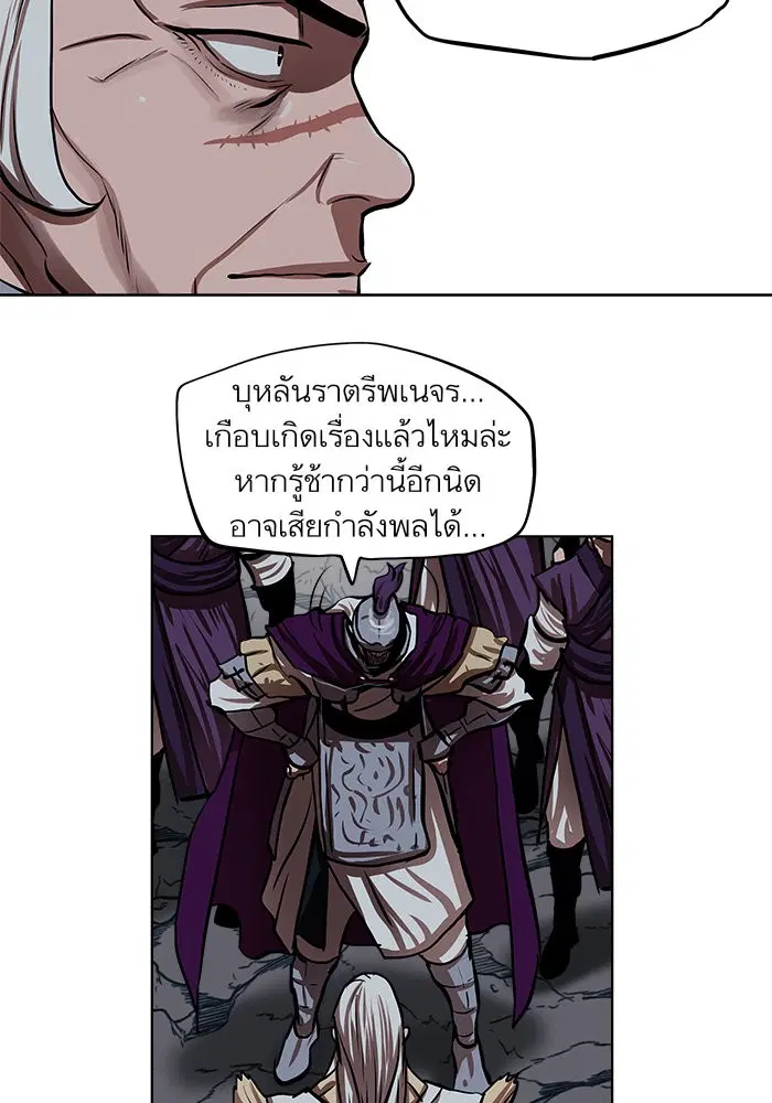 หน้า 30 จาก 83