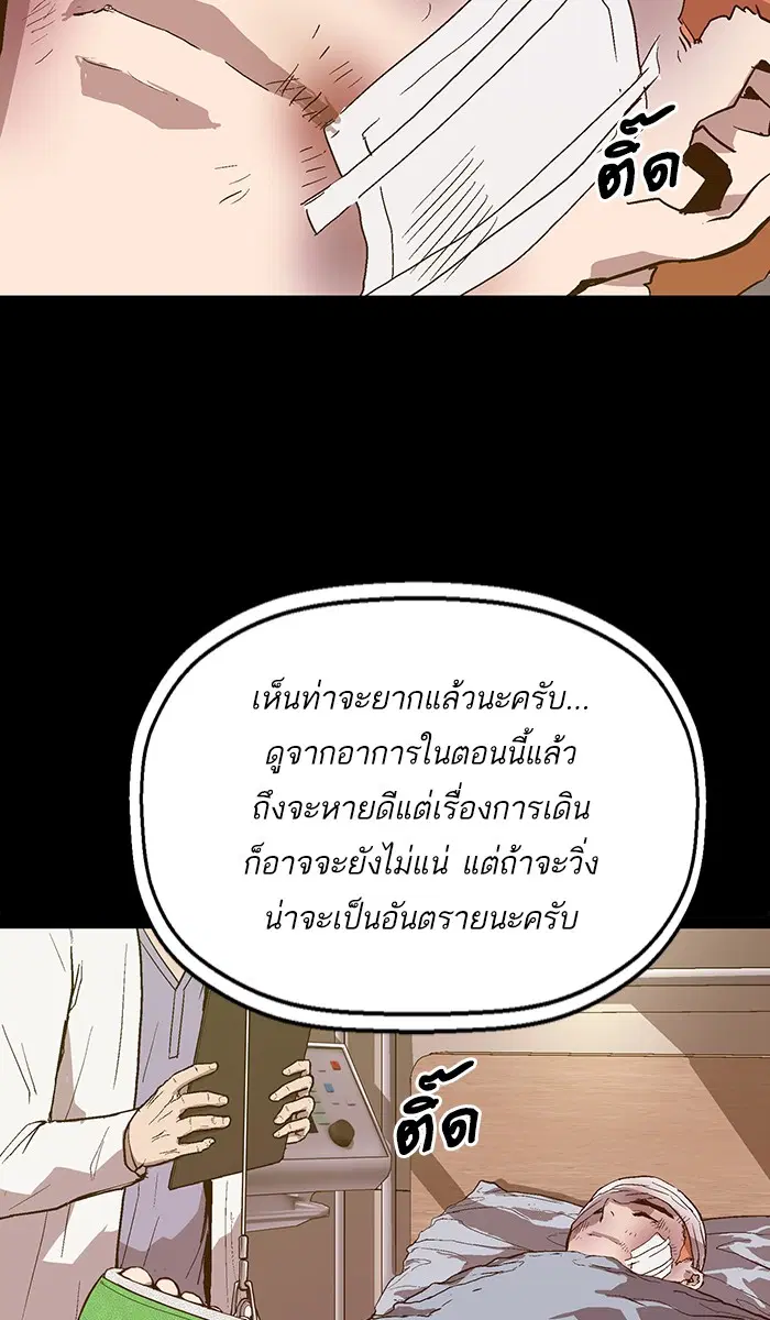 หน้า 89 จาก 105