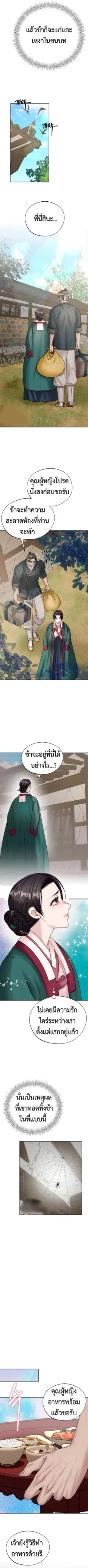 หน้า 7 จาก 9