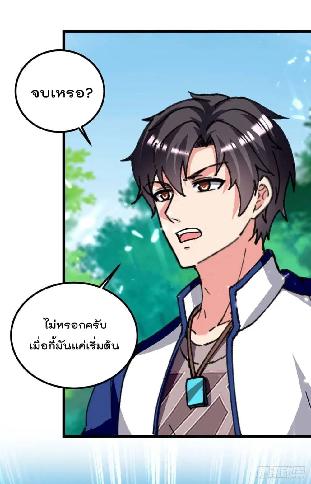 หน้า 24 จาก 32