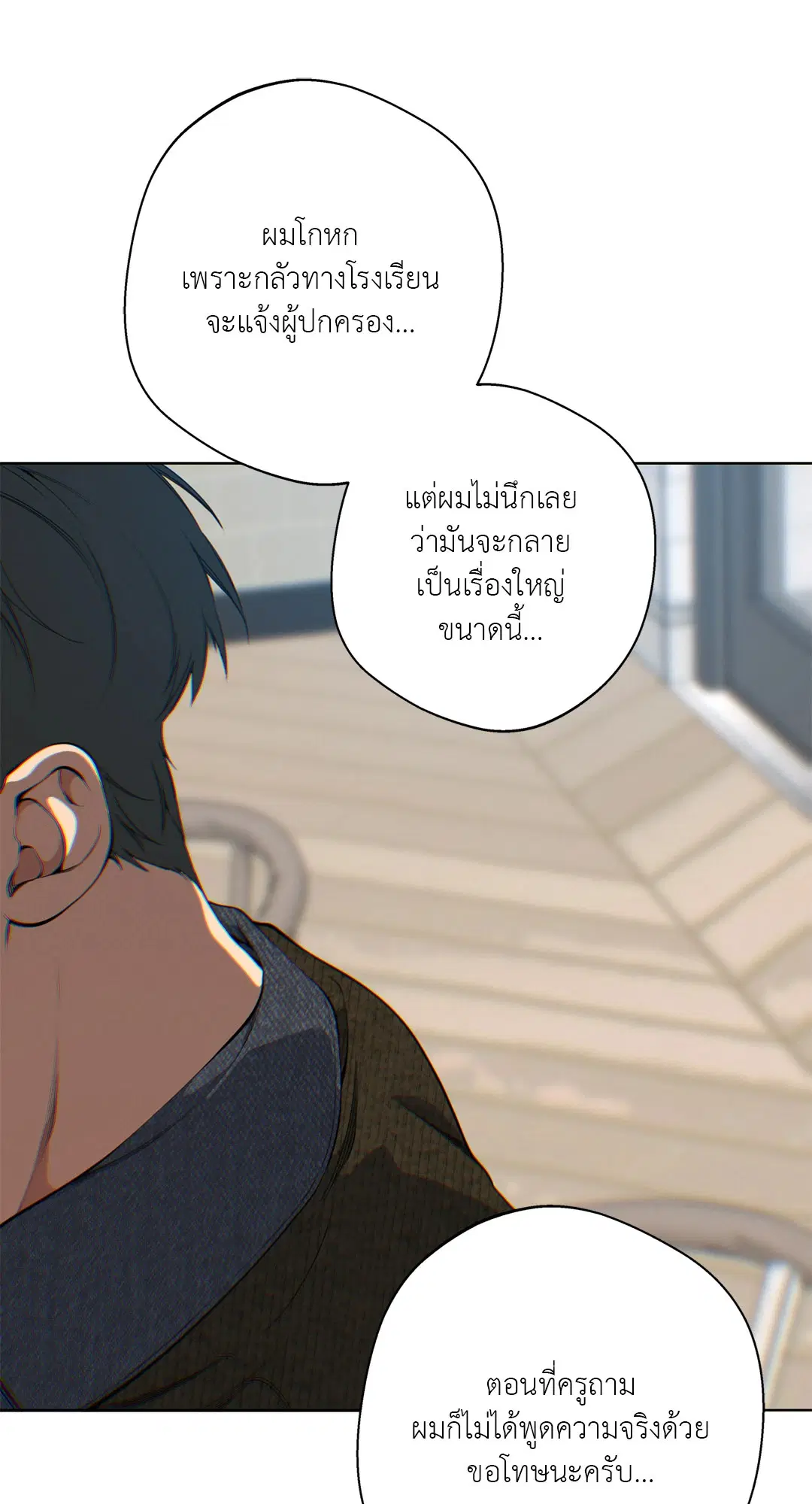 หน้า 53 จาก 88