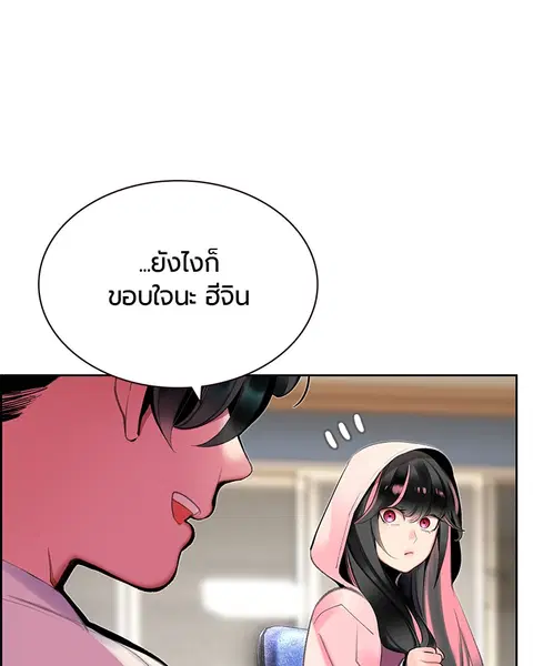หน้า 45 จาก 171