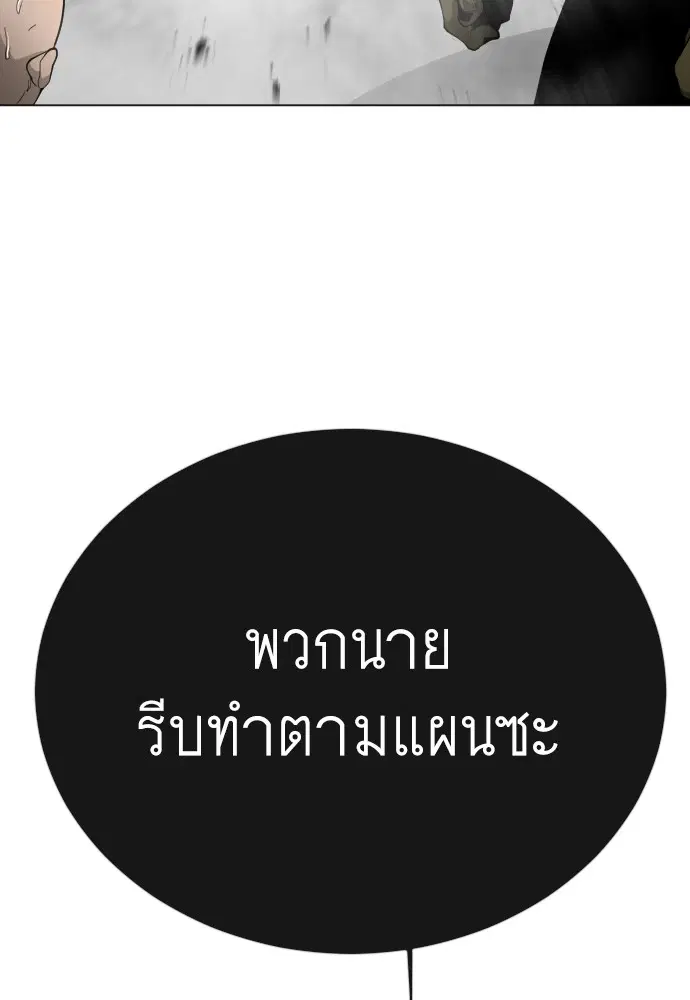 หน้า 176 จาก 190