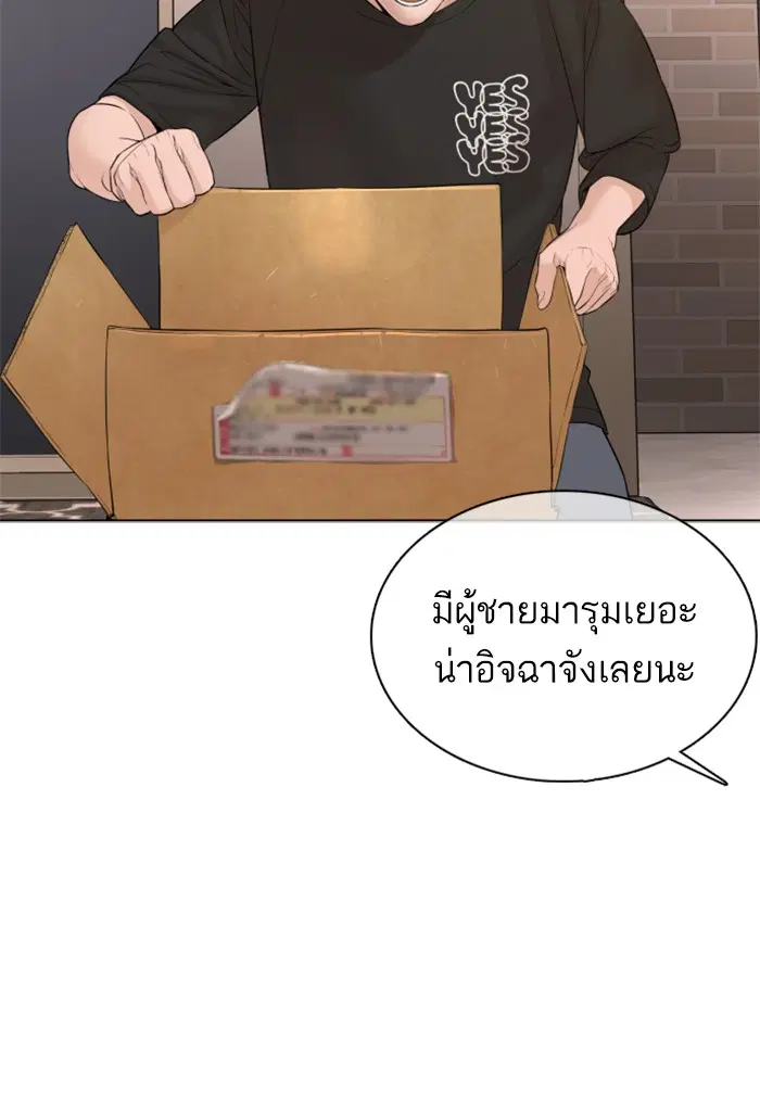 หน้า 121 จาก 142