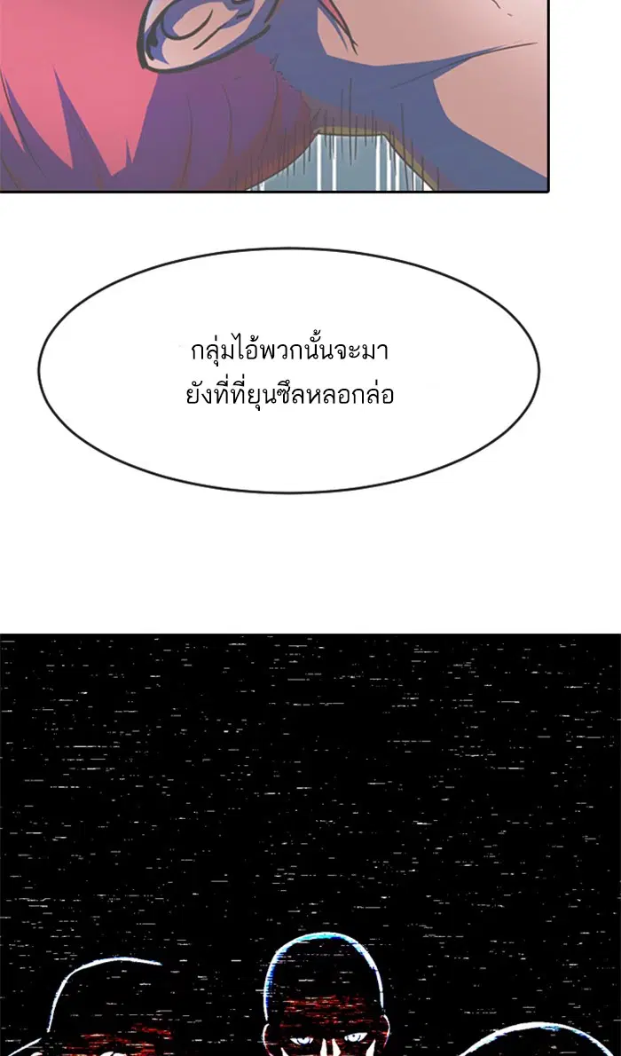 หน้า 98 จาก 137