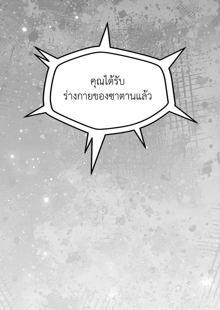 หน้า 25 จาก 103