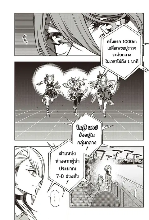 หน้า 3 จาก 19