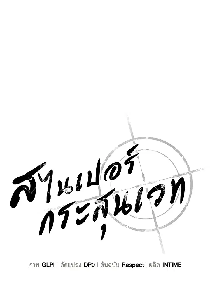 หน้า 51 จาก 113