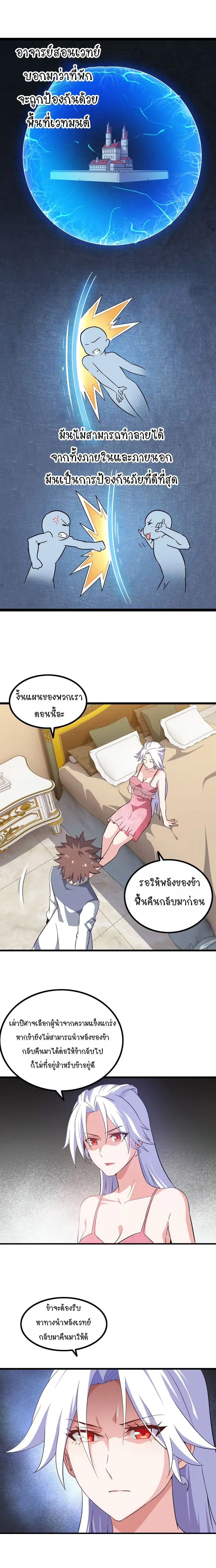 หน้า 7 จาก 10