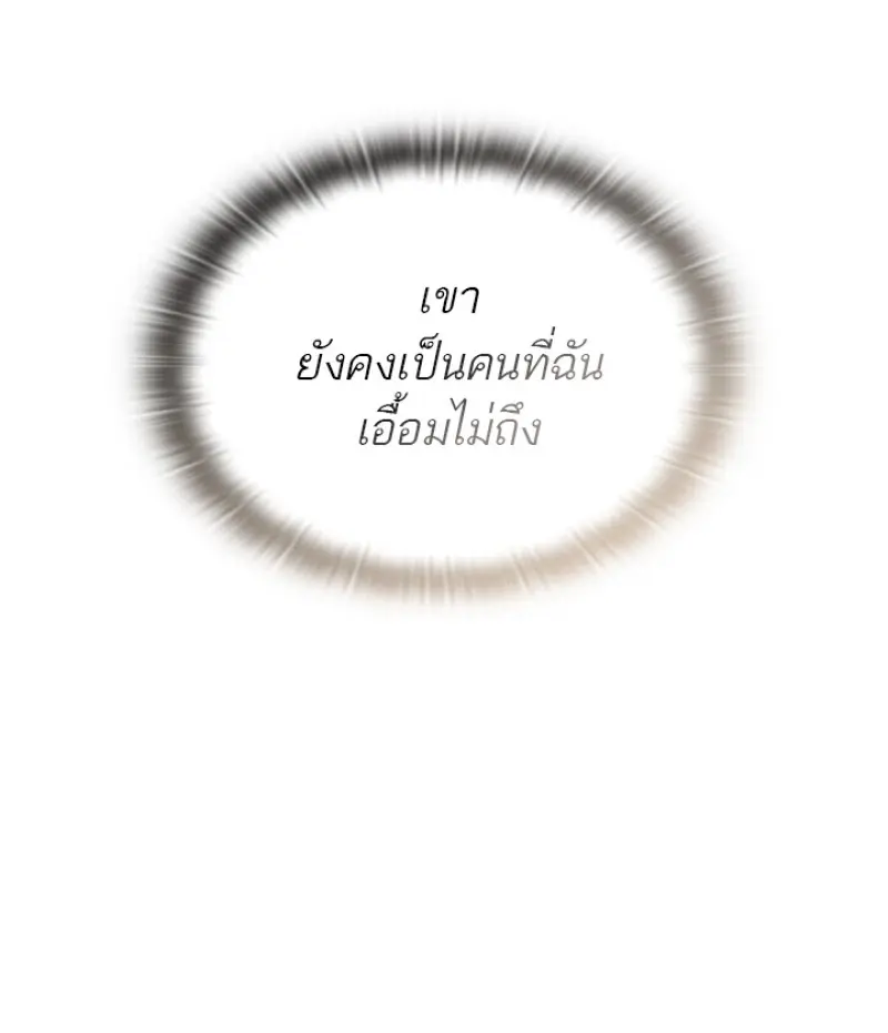 หน้า 91 จาก 143