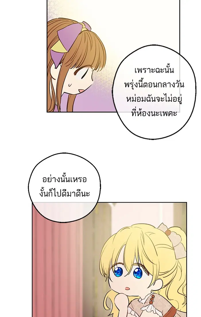 หน้า 81 จาก 85