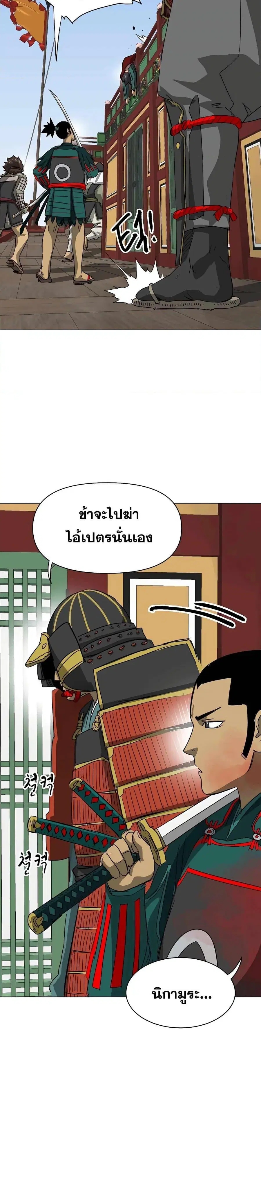 หน้า 32 จาก 50