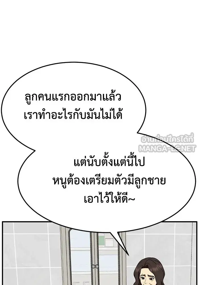 หน้า 99 จาก 172