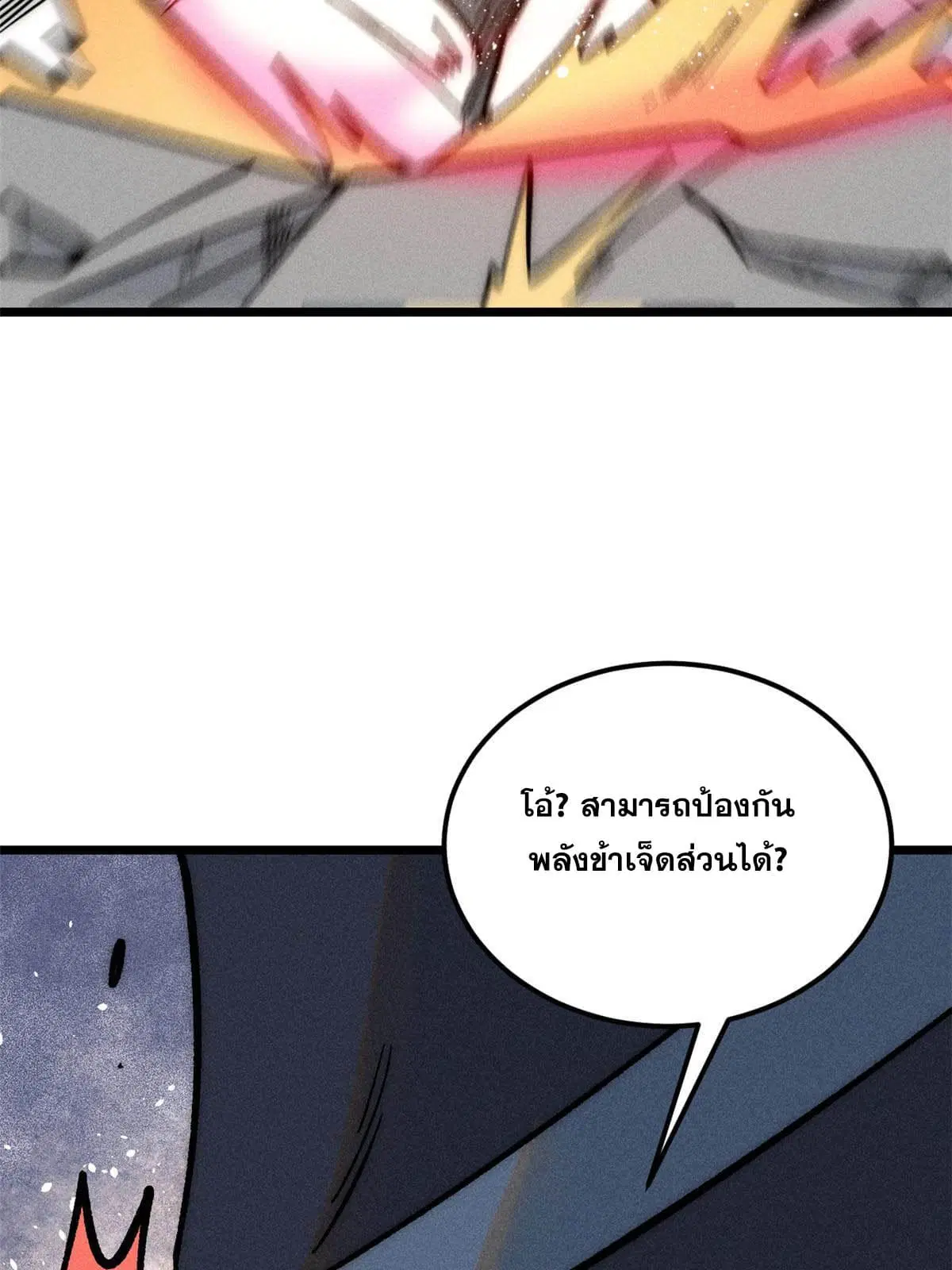 หน้า 25 จาก 81