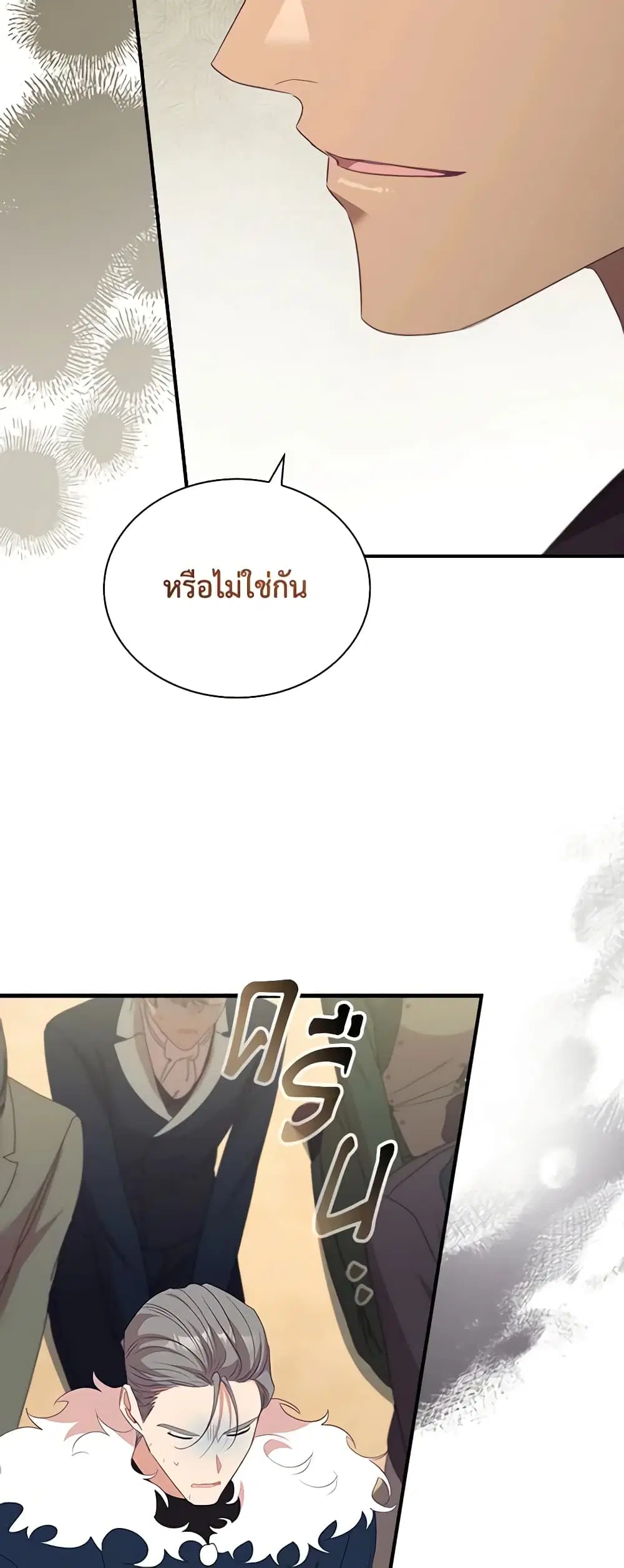 หน้า 25 จาก 47