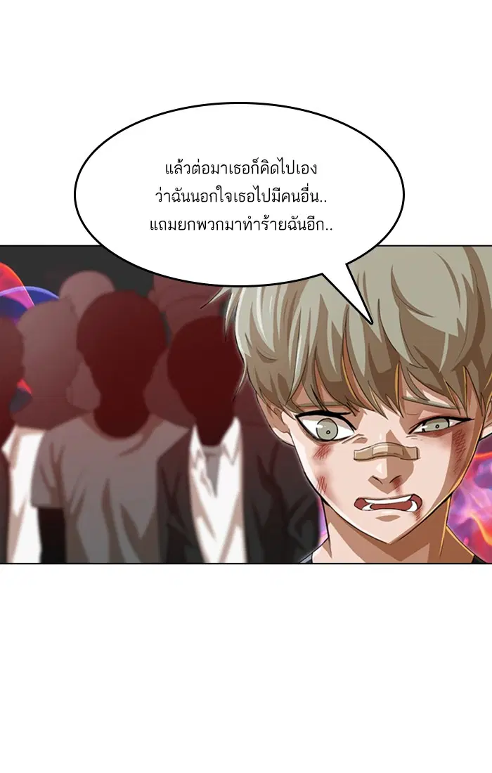 หน้า 70 จาก 110