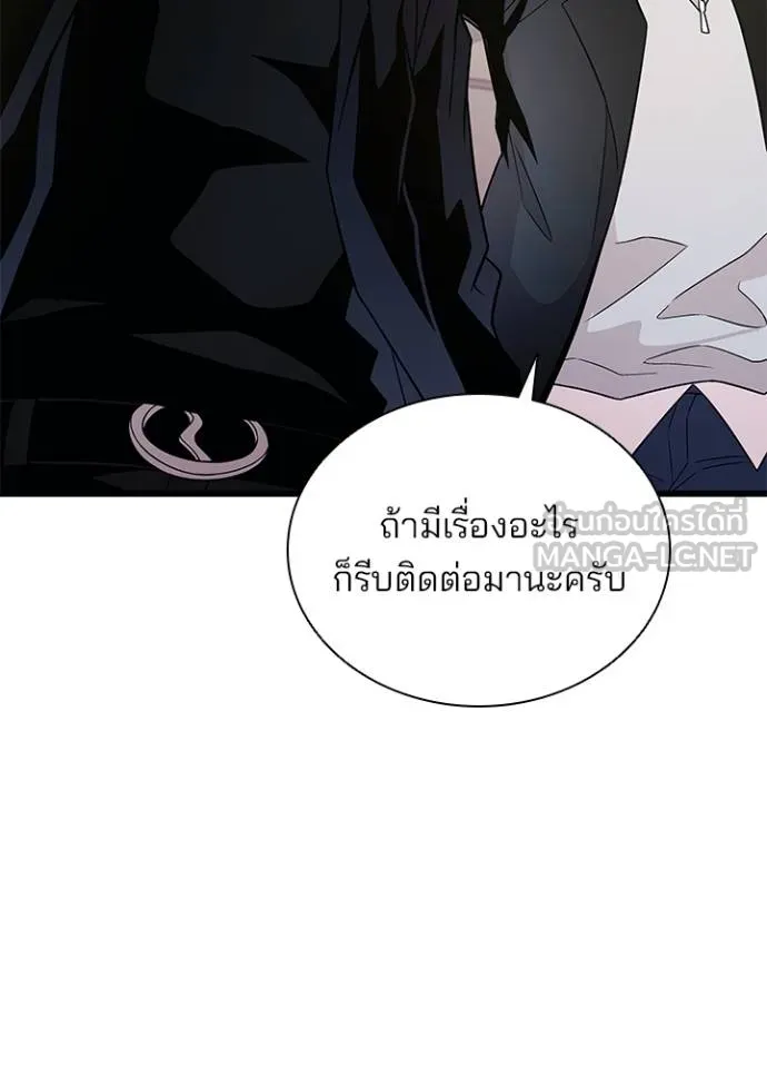 หน้า 50 จาก 134