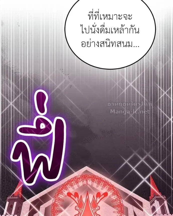 หน้า 41 จาก 143
