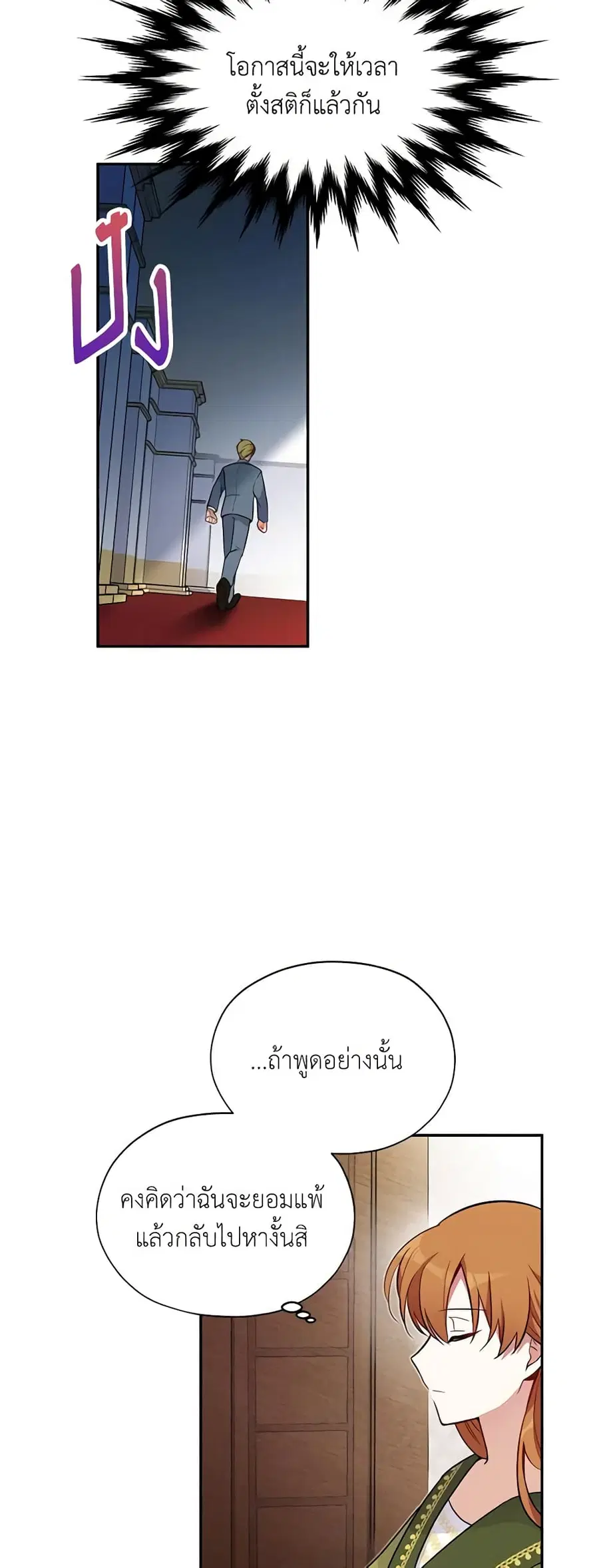 หน้า 7 จาก 31