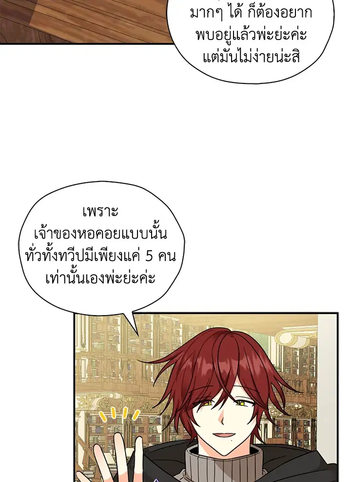 หน้า 56 จาก 86