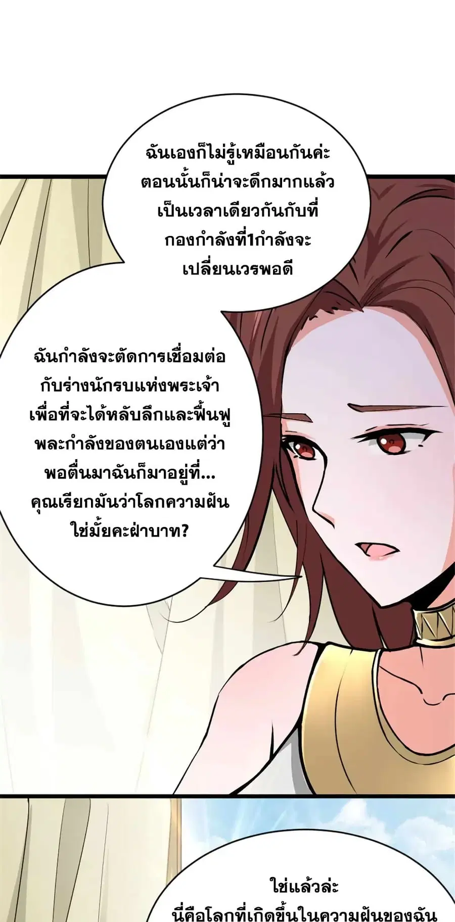 หน้า 26 จาก 42
