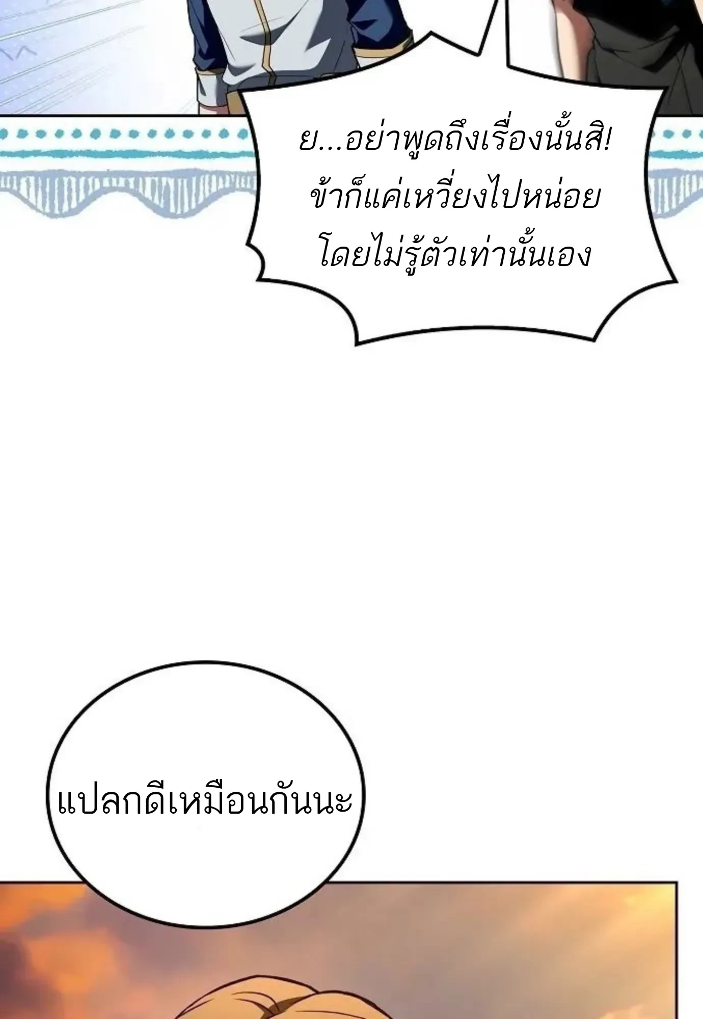 หน้า 104 จาก 147
