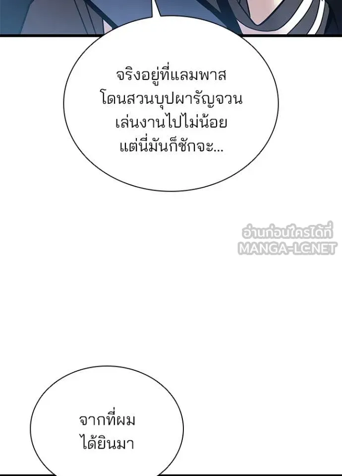 หน้า 31 จาก 146