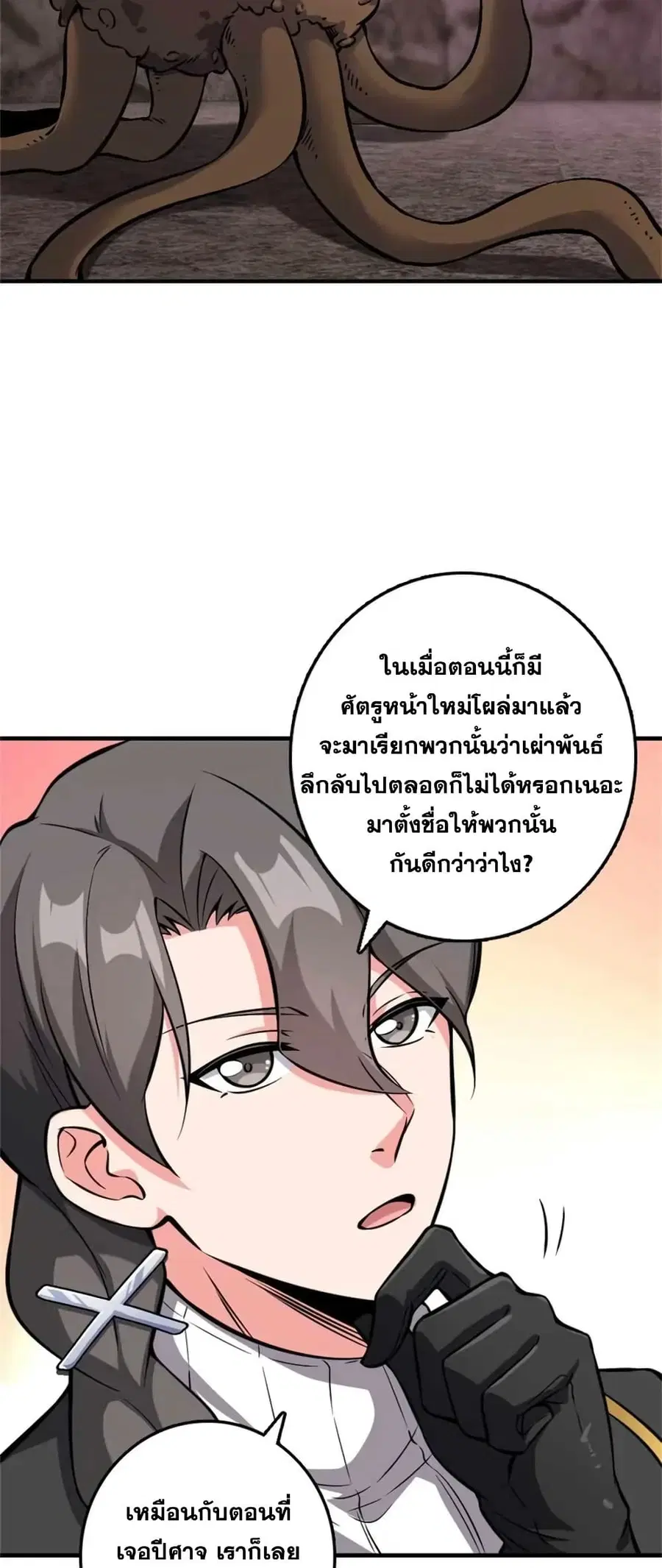 หน้า 29 จาก 39
