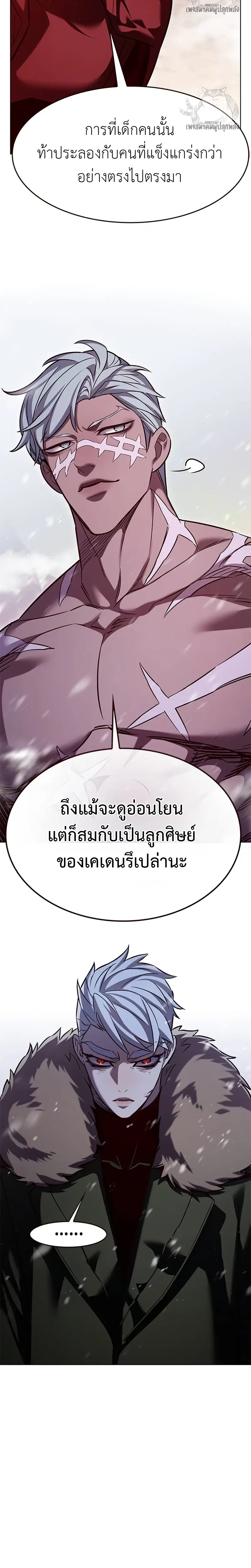 หน้า 2 จาก 24