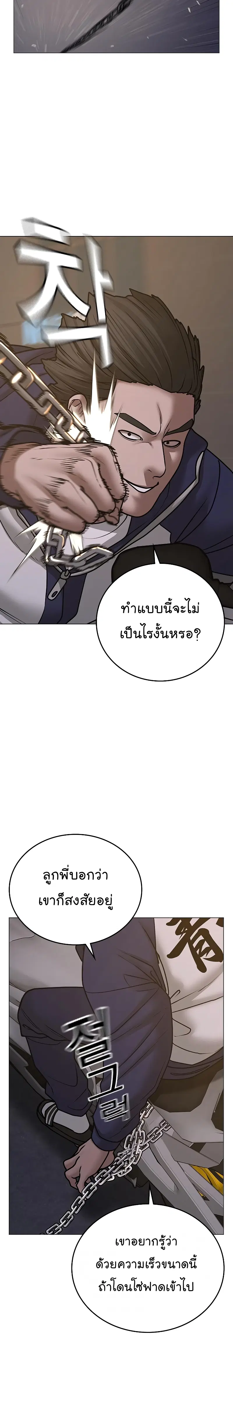 หน้า 19 จาก 45