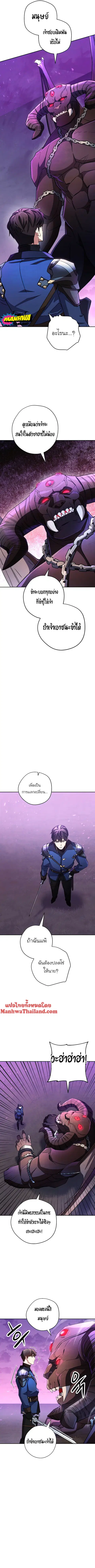 หน้า 9 จาก 12