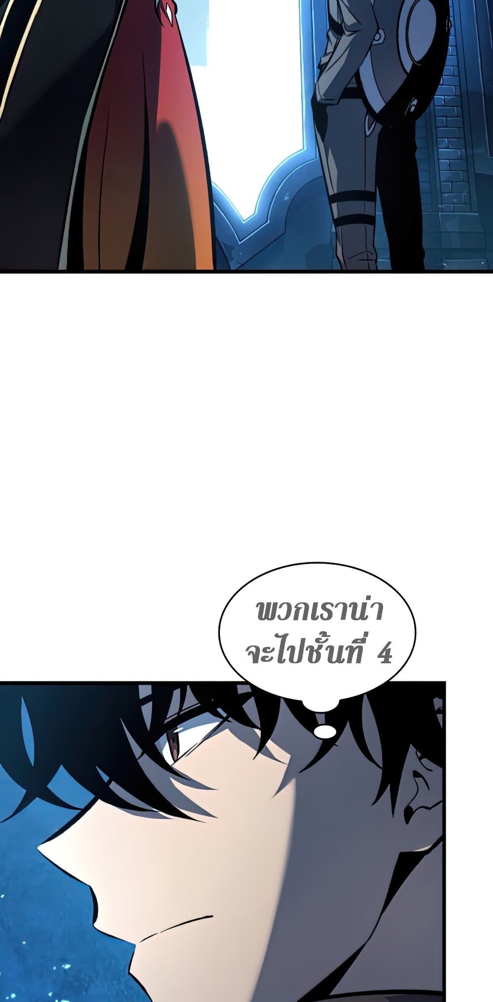 หน้า 12 จาก 62