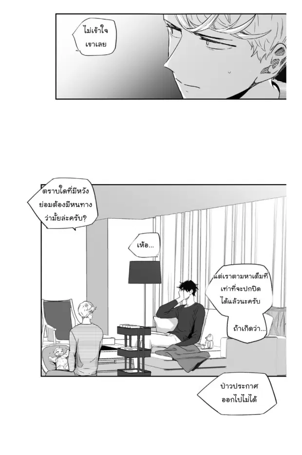 หน้า 25 จาก 41