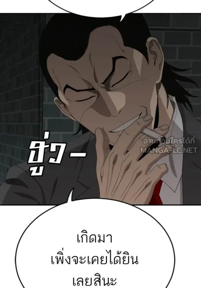 หน้า 7 จาก 151