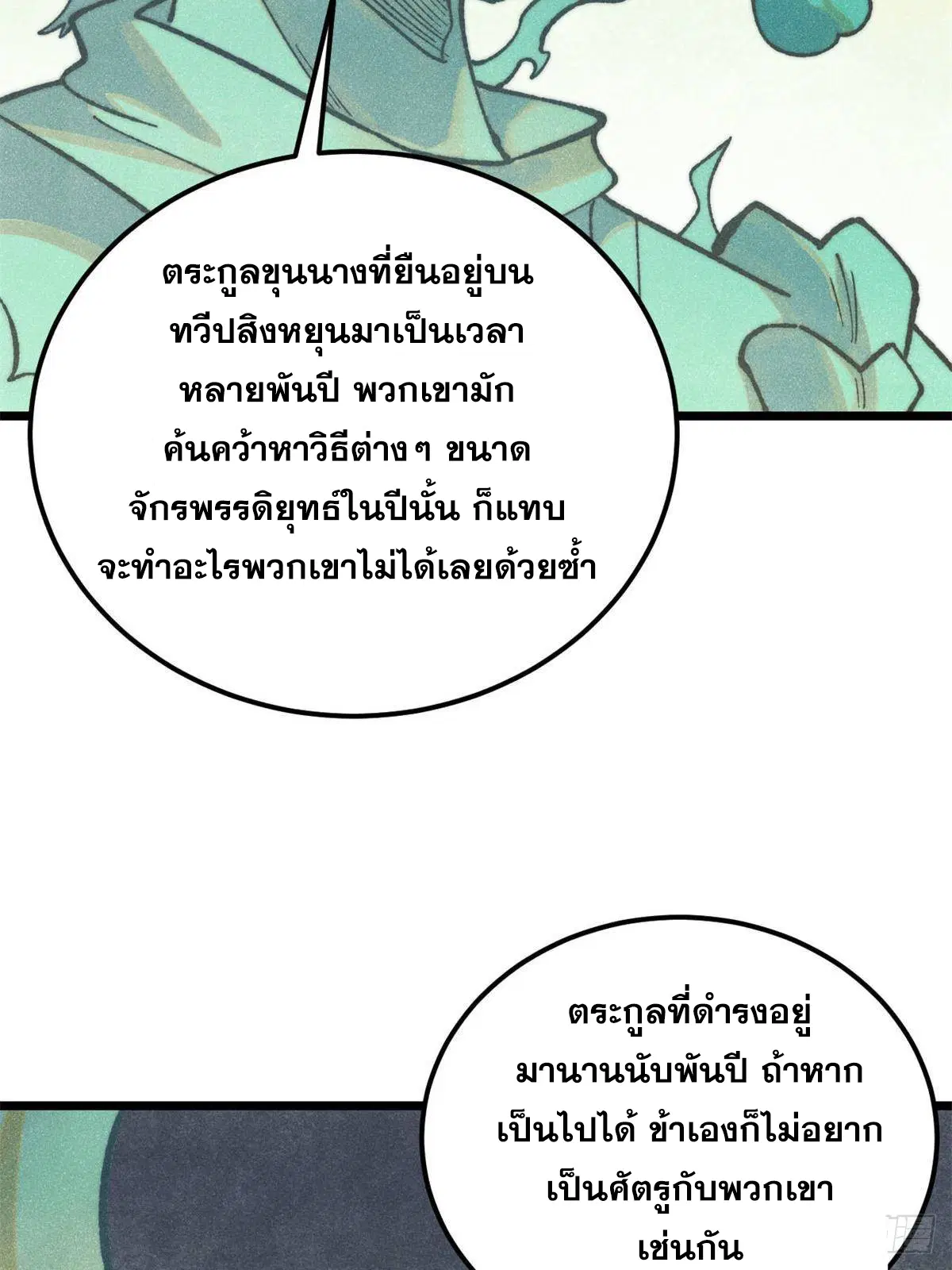 หน้า 44 จาก 81