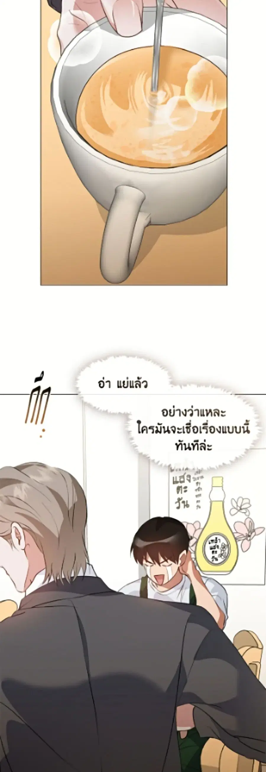 หน้า 35 จาก 52