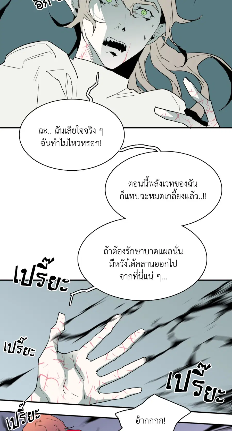 หน้า 40 จาก 65