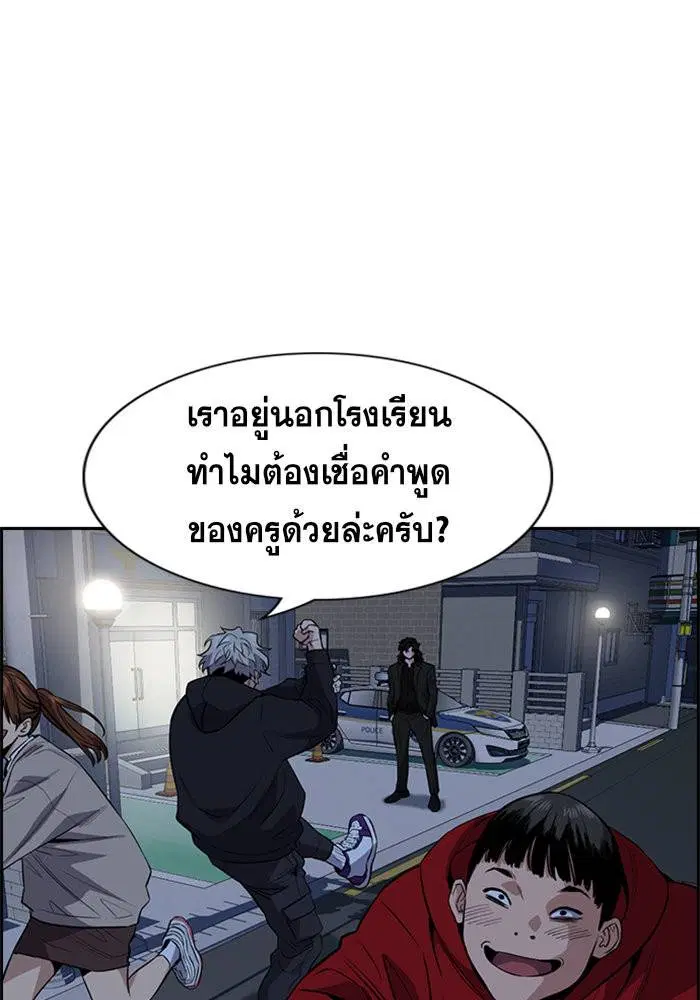 หน้า 101 จาก 109