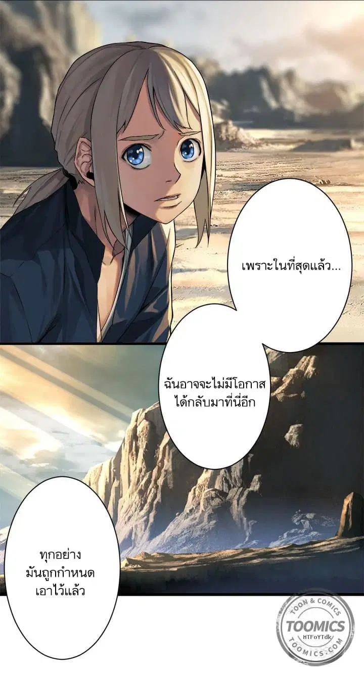 หน้า 20 จาก 38