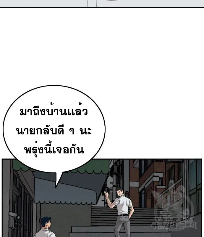หน้า 120 จาก 144