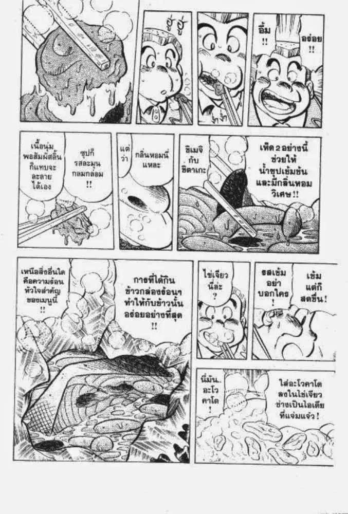 หน้า 15 จาก 29