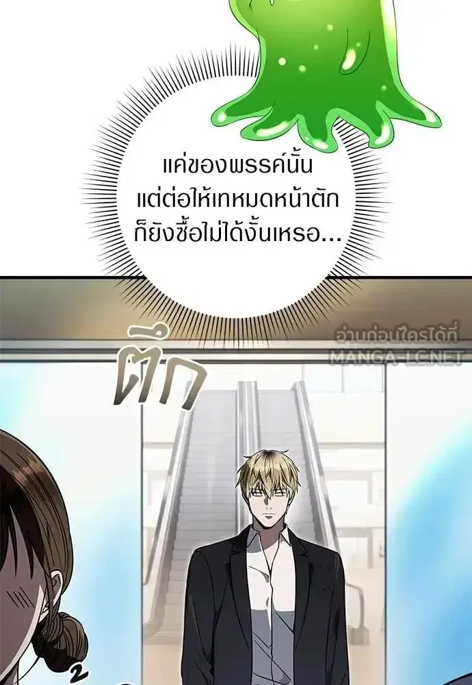 หน้า 33 จาก 132