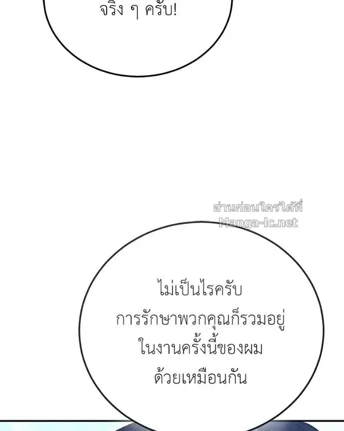 หน้า 49 จาก 135