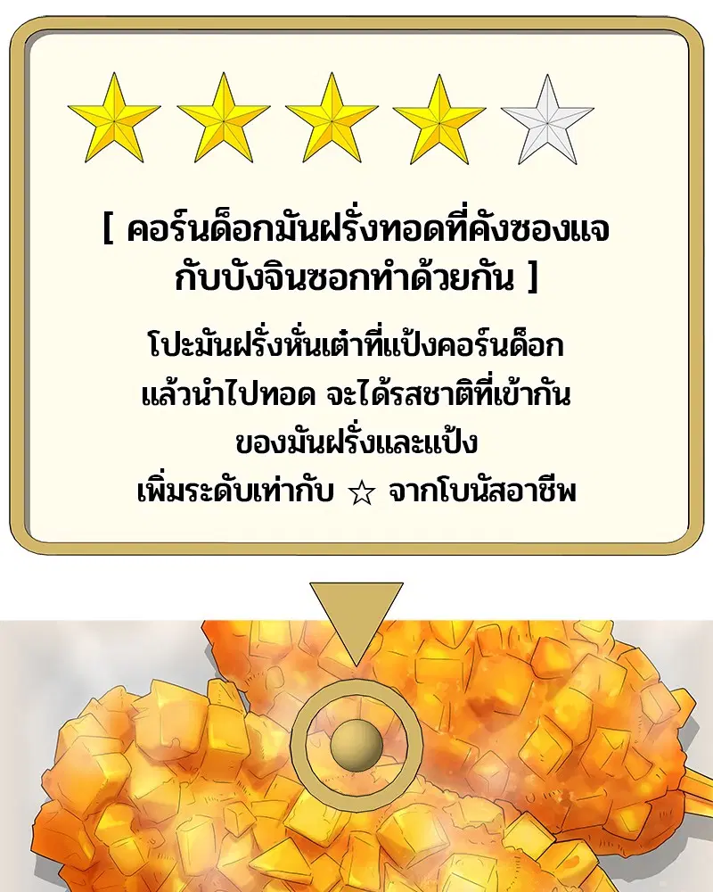 หน้า 44 จาก 105