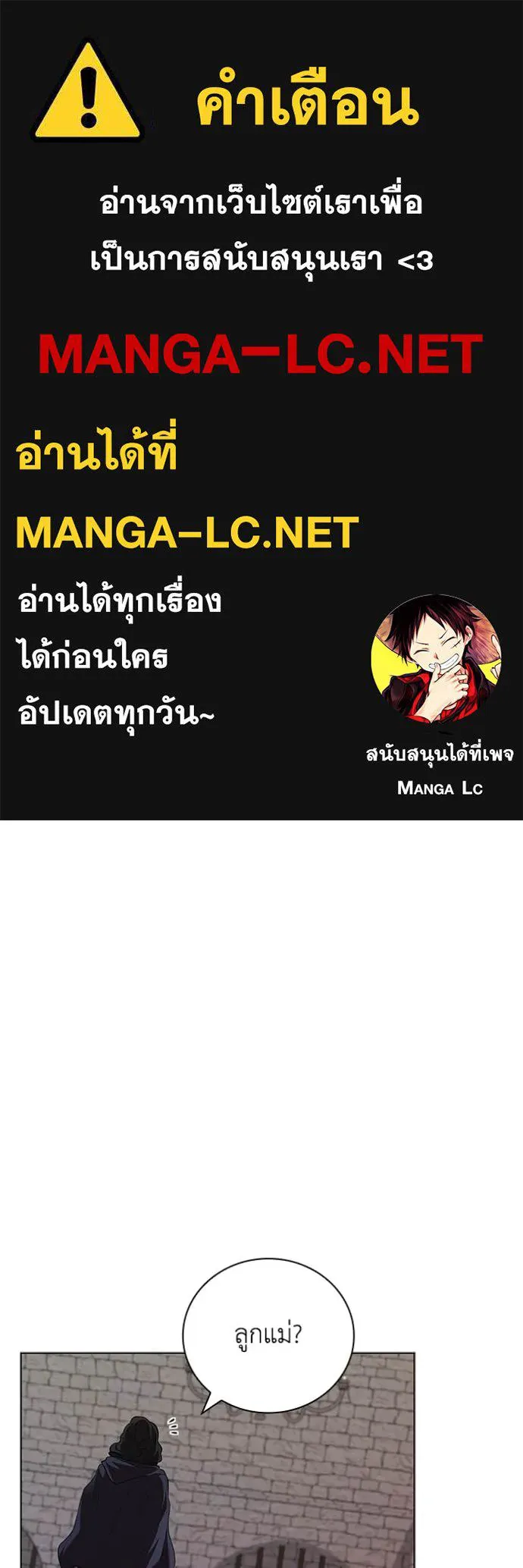 หน้า 1 จาก 119