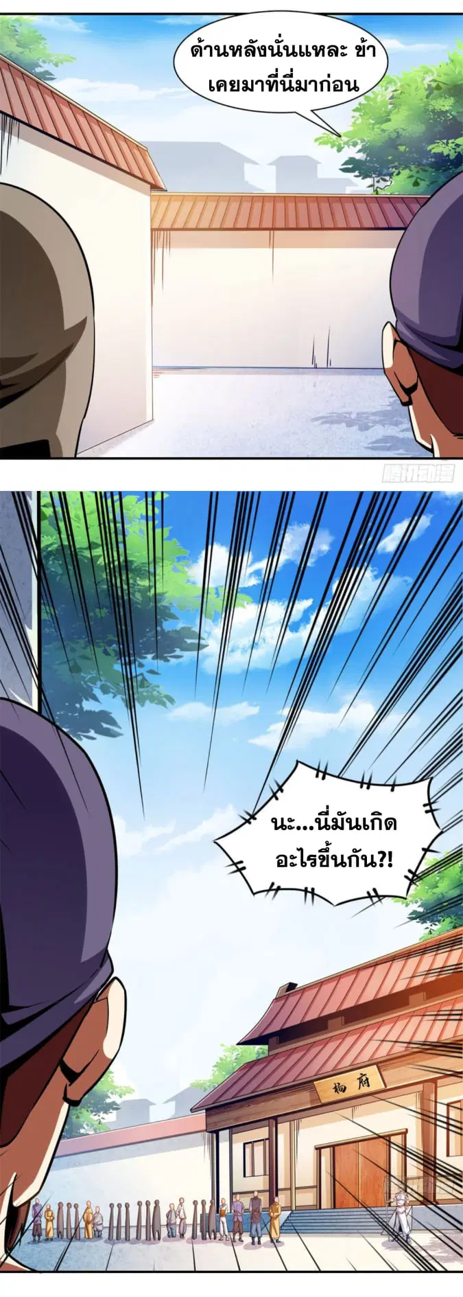 หน้า 12 จาก 32