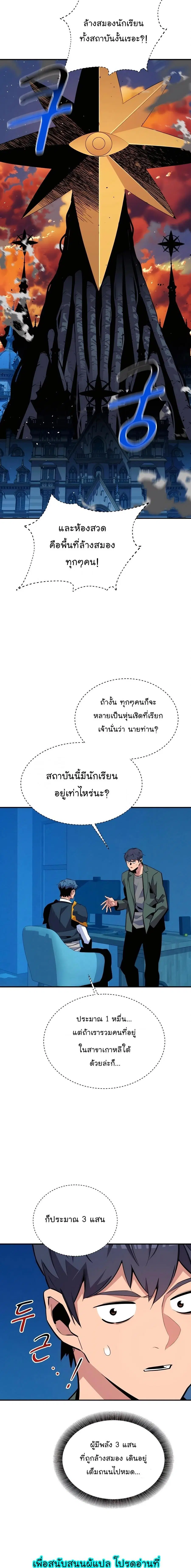 หน้า 18 จาก 27