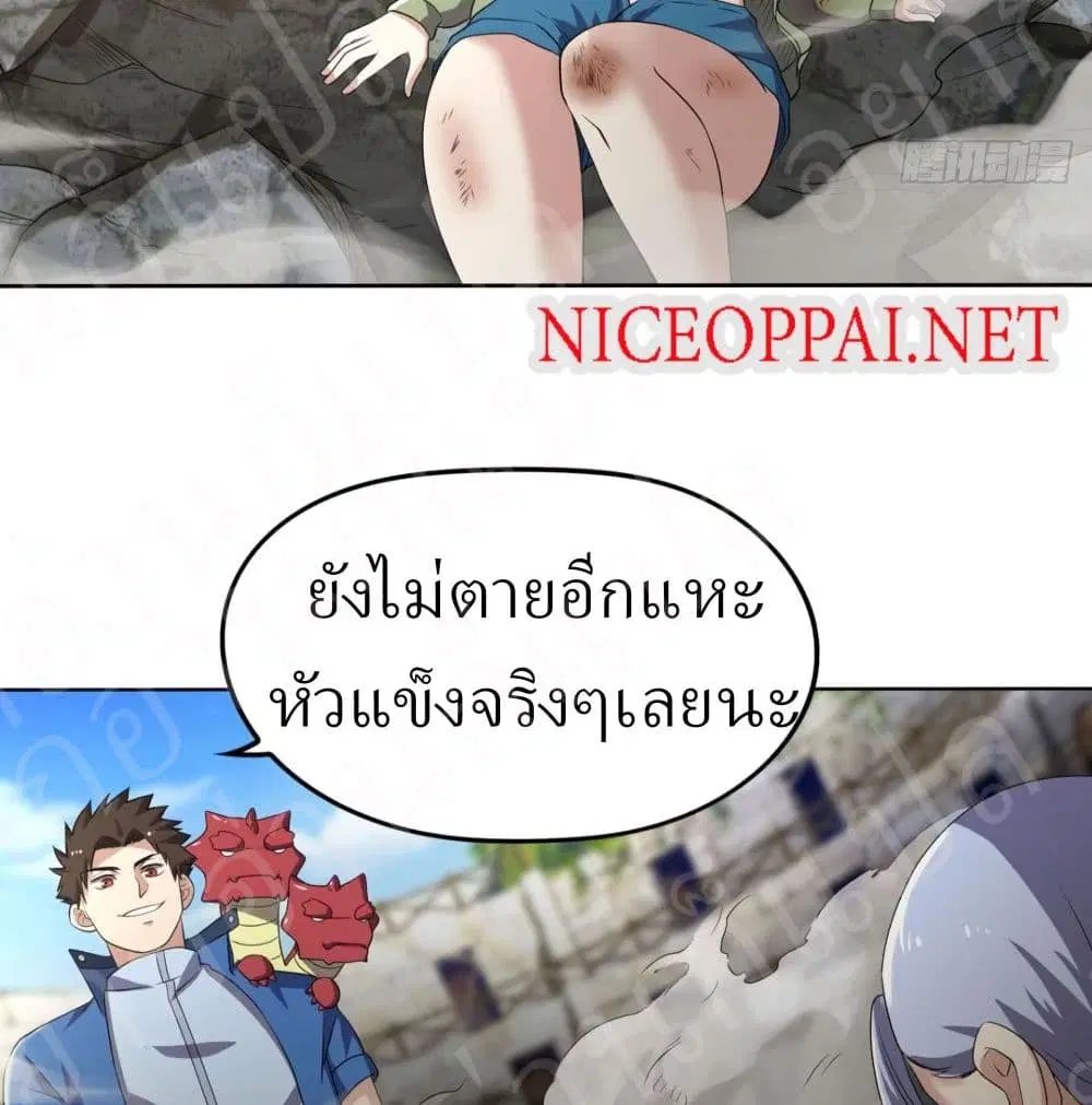 หน้า 29 จาก 35