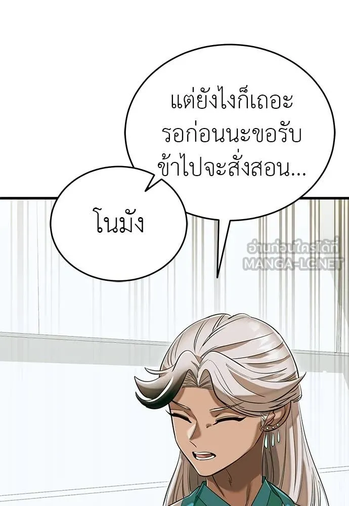 หน้า 138 จาก 208